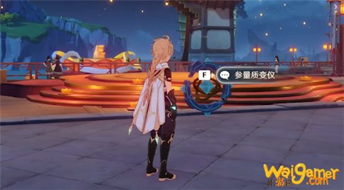 原神质变仪怎么用