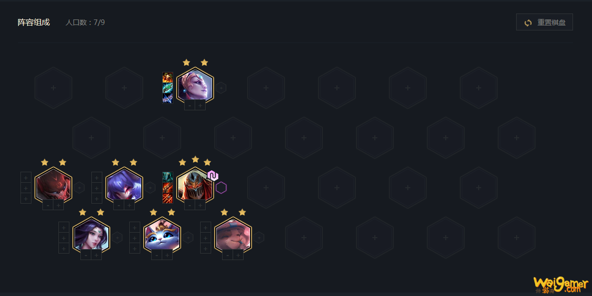 云顶之弈11.2明昼劫阵容