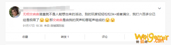 《阴阳师》、《原神》抄袭《明日方舟》?玩家炸了