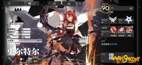 《阴阳师》、《原神》抄袭《明日方舟》?玩家炸了