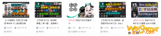 《阴阳师》、《原神》抄袭《明日方舟》?玩家炸了