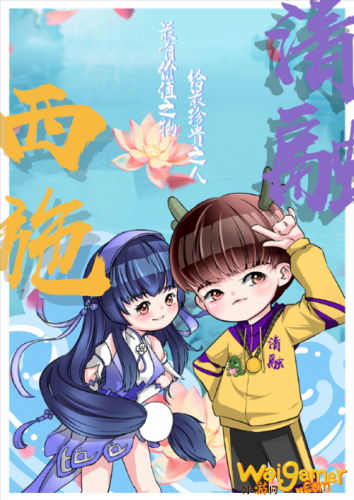 王者荣耀官宣：第六款FMVP皮肤属于西施