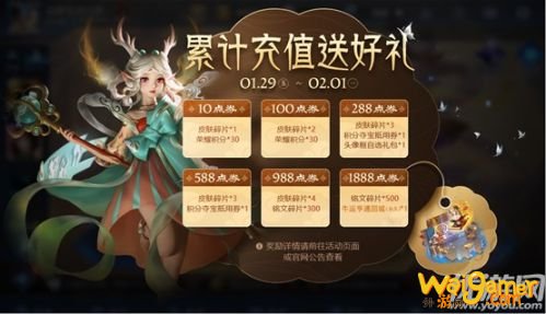 王者荣耀牛运亨通回城获取方法介绍