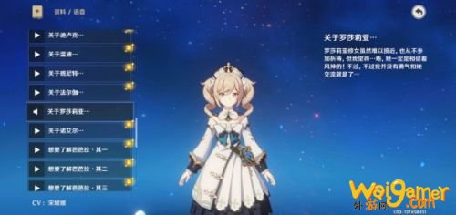 原神海灯节新角色曝光 海灯节新角色上线时间一览