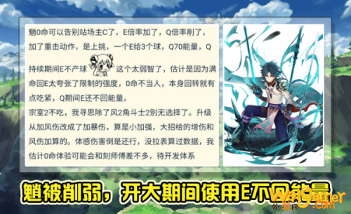 原神海灯节新角色曝光 海灯节新角色上线时间一览