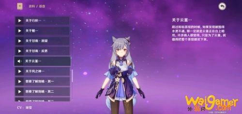 原神海灯节卡池UP角色有哪些？海灯节五星角色卡池UP顺序