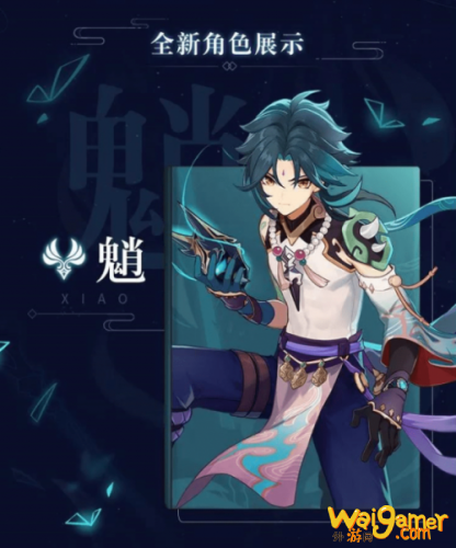 原神海灯节卡池UP角色有哪些？海灯节五星角色卡池UP顺序