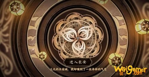 王者荣耀长安八卦活动攻略 解锁八卦赢皮肤活动教程
