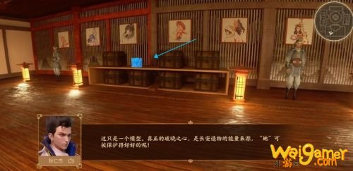王者荣耀长安八卦活动攻略 解锁八卦赢皮肤活动教程