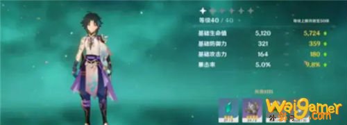 原神魈天赋培养素材获取方法 原神魈天赋培养素材介绍