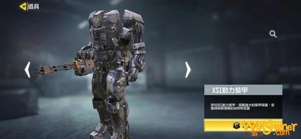 使命召唤手游动力机甲怎么获得 使命召唤手游动力机甲怎么用