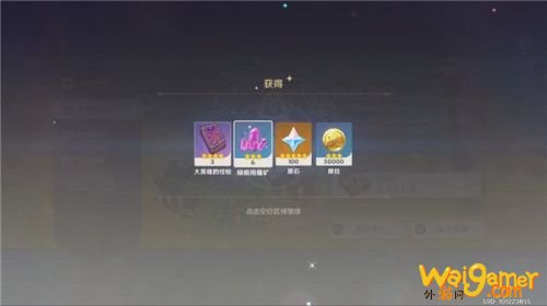 原神1月27日立本商人位置 原神1月27日立本商人在哪