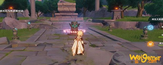 原神奔狼岭四个石灯在哪-奔狼岭四个石灯位置_原神攻略APP