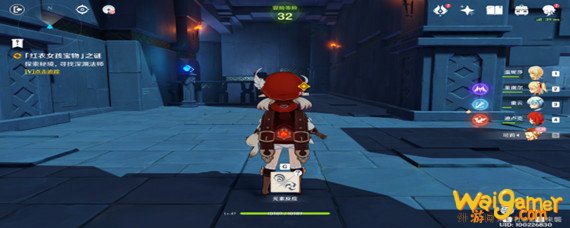 原神红衣女孩宝物之谜任务怎么做 原神红衣女孩宝物之谜任务怎么做-红衣女孩宝物之谜任务完成攻略_原神攻略APP