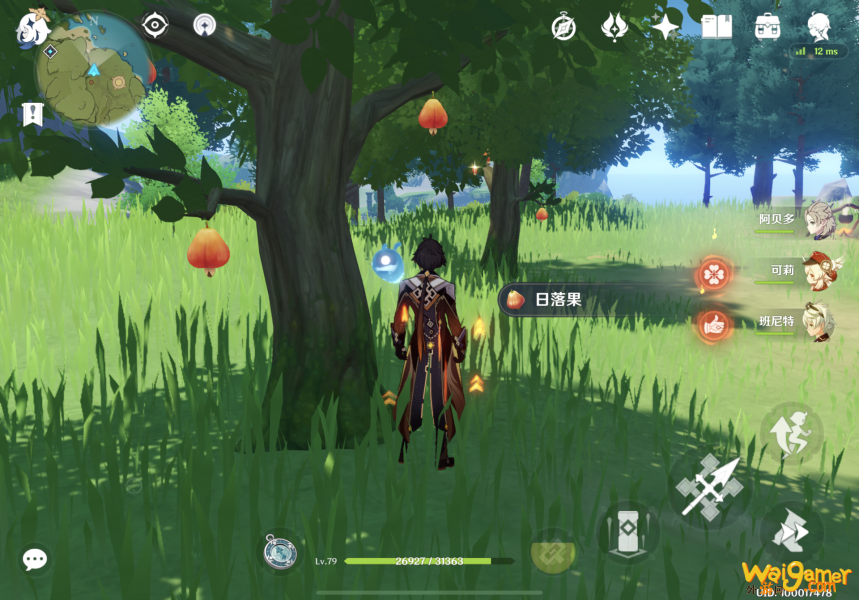 原神日落果在哪 原神日落果哪里最多