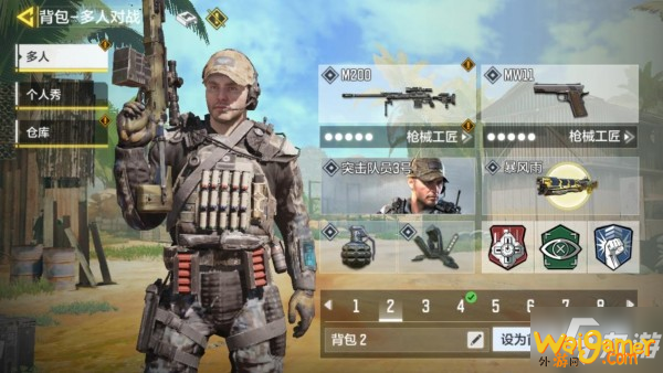 《使命召唤手游》占点路线怎么走 坠机之地占点模式图文教程