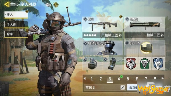 《使命召唤手游》占点路线怎么走 坠机之地占点模式图文教程