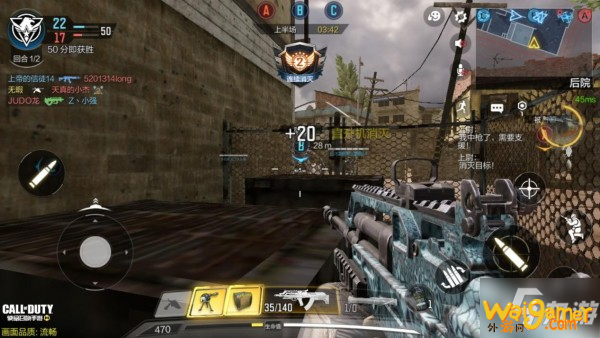 《使命召唤手游》占点路线怎么走 坠机之地占点模式图文教程