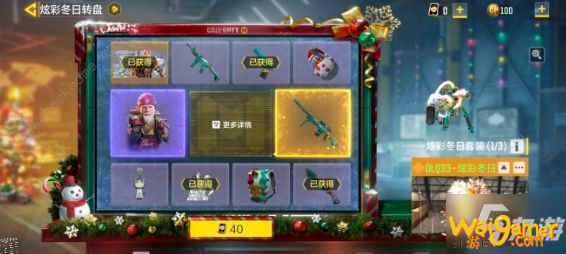 《使命召唤手游》ak47午夜派对属性强度介绍 ak47午夜派对怎么样