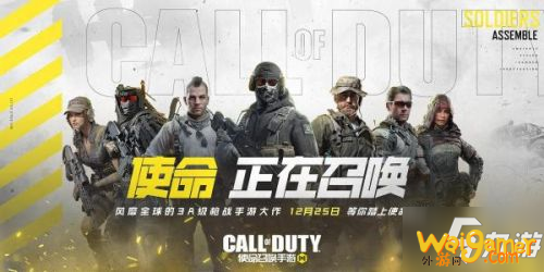 《使命召唤手游》士兵认证考试如何参加 士兵认证考试活动地址分享