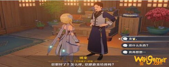 原神晦暗的戒指卖不卖-晦暗的戒指出售攻略_原神攻略APP