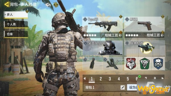 《使命召唤手游》冲锋模式地图图文教程 激战游艇冲锋模式怎么玩