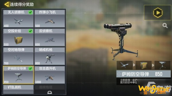 《使命召唤手游》冲锋模式地图图文教程 激战游艇冲锋模式怎么玩