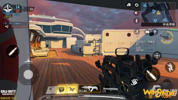 《使命召唤手游》冲锋模式地图图文教程 激战游艇冲锋模式怎么玩
