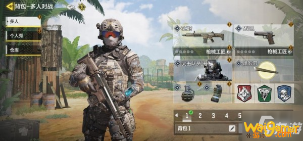 《使命召唤手游》防守点位哪个好 战火小镇爆破模式图文教程