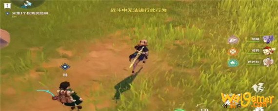 原神战斗中无法进行此行为怎么办-战斗中无法进行此行为解决方法_原神攻略APP