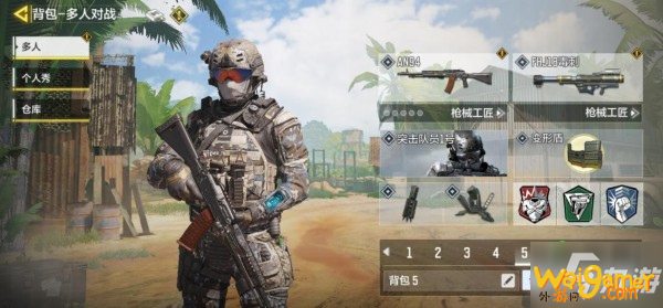 《使命召唤手游》获胜有什么技巧 雪山之巅战术团队模式图文教程