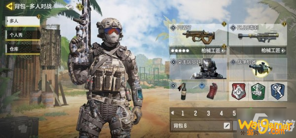 《使命召唤手游》获胜有什么技巧 雪山之巅战术团队模式图文教程