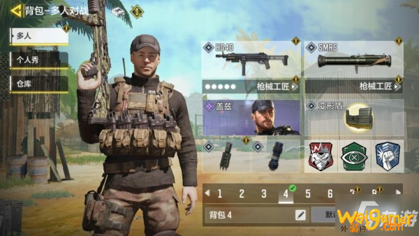 《使命召唤手游》占点路线怎么走 荒漠油厂占点模式图文教程