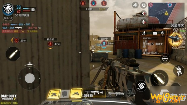 《使命召唤手游》占点路线怎么走 荒漠油厂占点模式图文教程