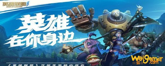 lol手游拳头账号忘了怎么找回-拳头账号找回方法