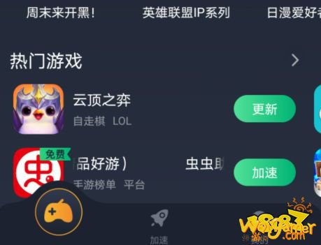 云顶之弈手游S4.5最强阵容搭配