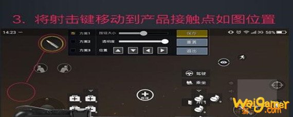 和平精英吃鸡神器的怎么使用-吃鸡神器使用攻略