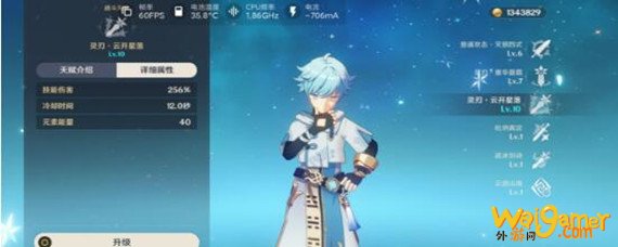 原神0命重云可以玩吗-0命重云玩法推荐_原神攻略APP
