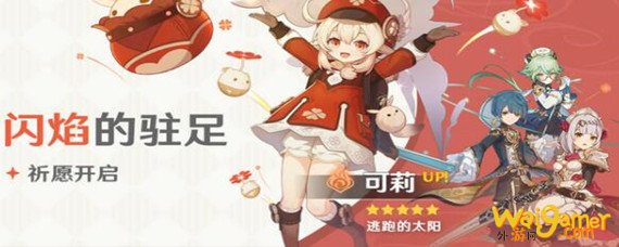 原神练度是什么意思 原神练度是什么意思-练度含义分享_原神攻略APP