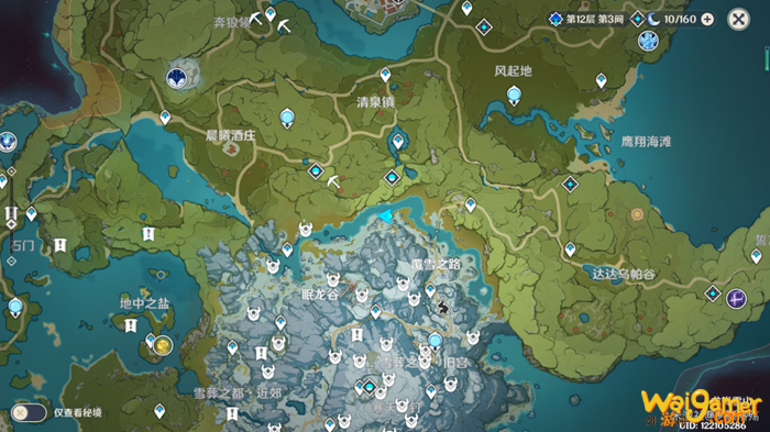 《原神》雪山阴间宝箱位置大全