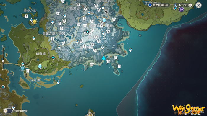 《原神》雪山阴间宝箱位置大全