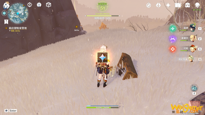 《原神》雪山阴间宝箱位置大全