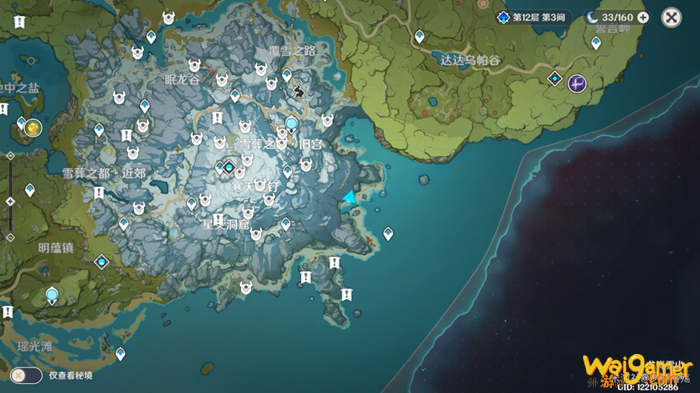 《原神》雪山阴间宝箱位置大全