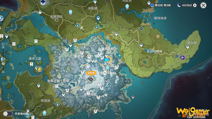 《原神》雪山阴间宝箱位置大全