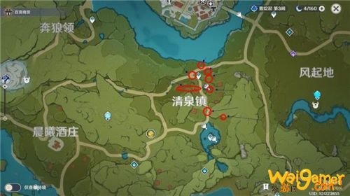 原神1月25日立本商人位置详情 1月25日立本商人在哪里