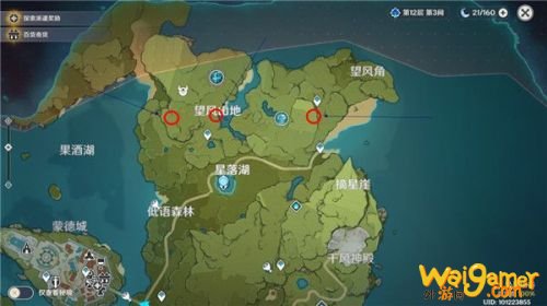 原神1月25日立本商人位置详情 1月25日立本商人在哪里
