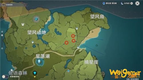 原神1月25日立本商人位置详情 1月25日立本商人在哪里