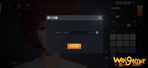 和平精英捏脸数据大全 和平精英热巴、李现帅哥美女脸型数据分享