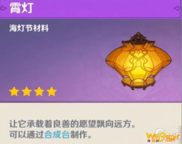 《原神》机关棋谭怎么玩 机关棋谭玩法攻略大全