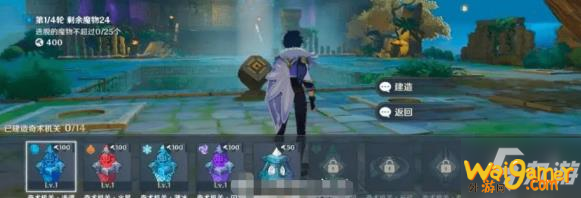 《原神》机关棋谭怎么玩 机关棋谭玩法攻略大全